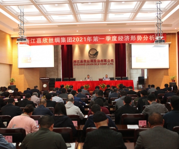 强信念 创行动 谋发展 只争朝夕 主作为为 以实干笃定前行