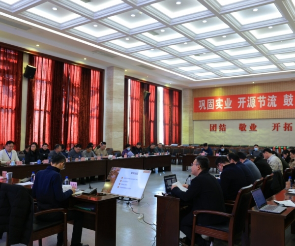 7790必发集团丝绸2025工业工作会议顺利召开