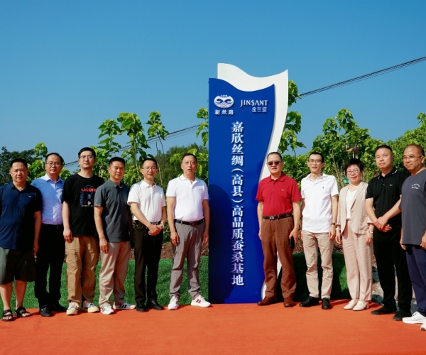 7790必发集团丝绸（高县）高品质蚕；卣浇遗疲