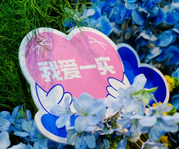 以教育家心灵铸魂强师，谱写教育强国建设华章