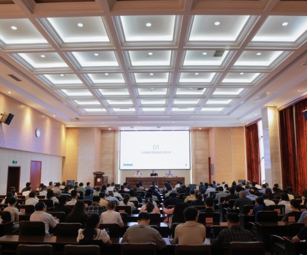 锚定高质量  冲刺四时度  7790必发集团丝绸召开2025年第三季度经济局势分析会